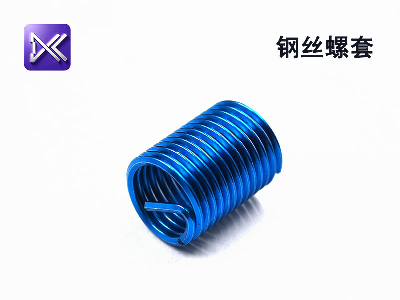 钢丝螺套