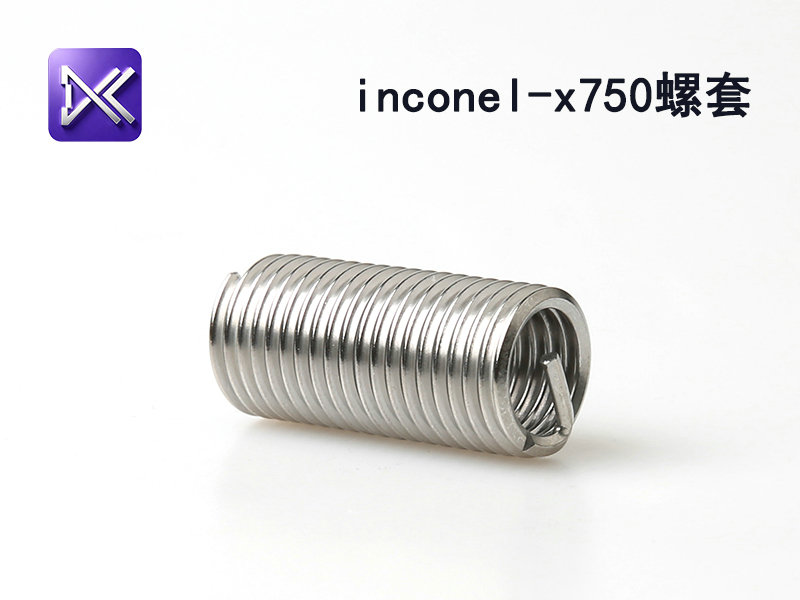 x750螺套