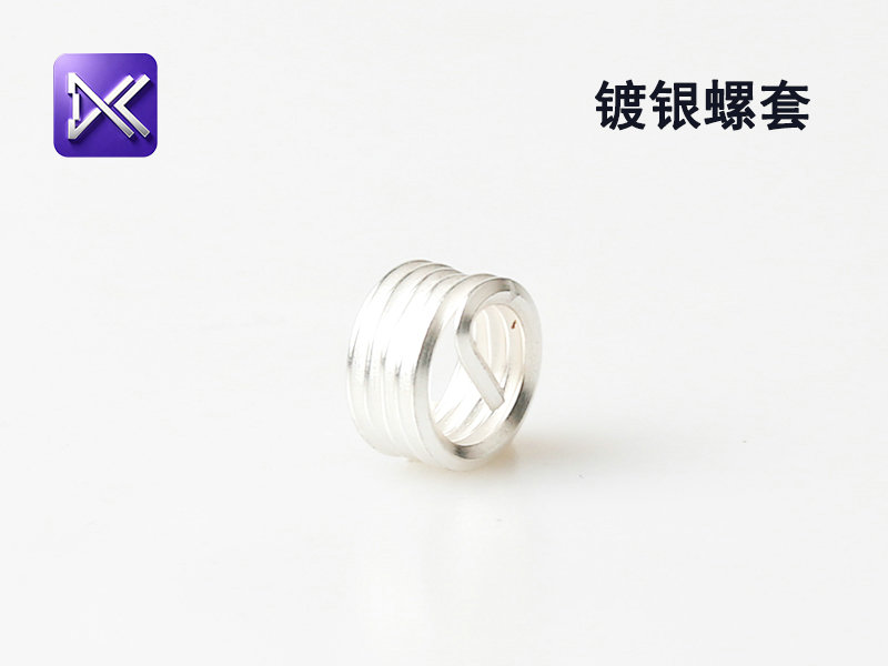 镀银螺套